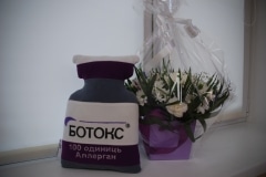 Мастер-класс по ботоксу для лица, фото 10