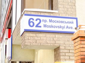 Клиника Medisense фото №1