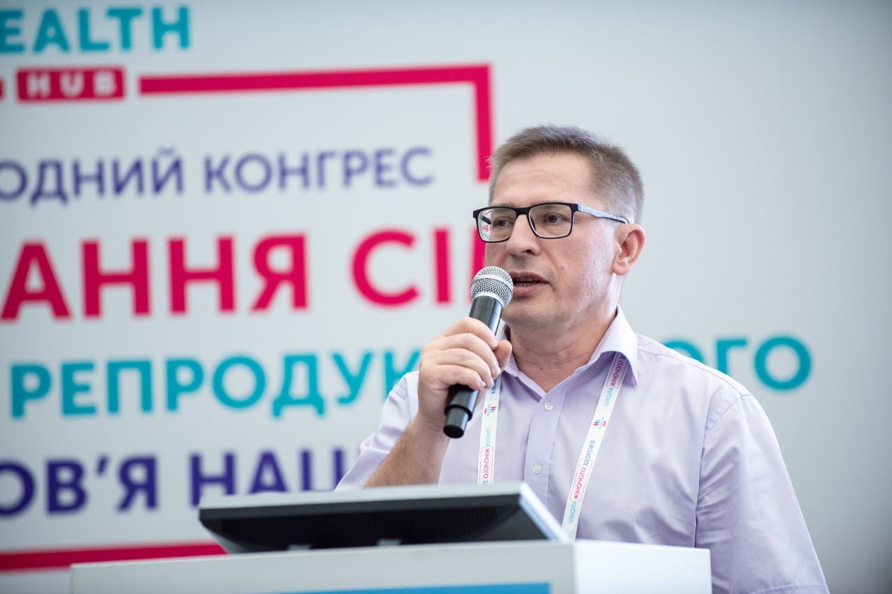 Конгресс «Планирование семьи и сохранение репродуктивного здоровья нации»