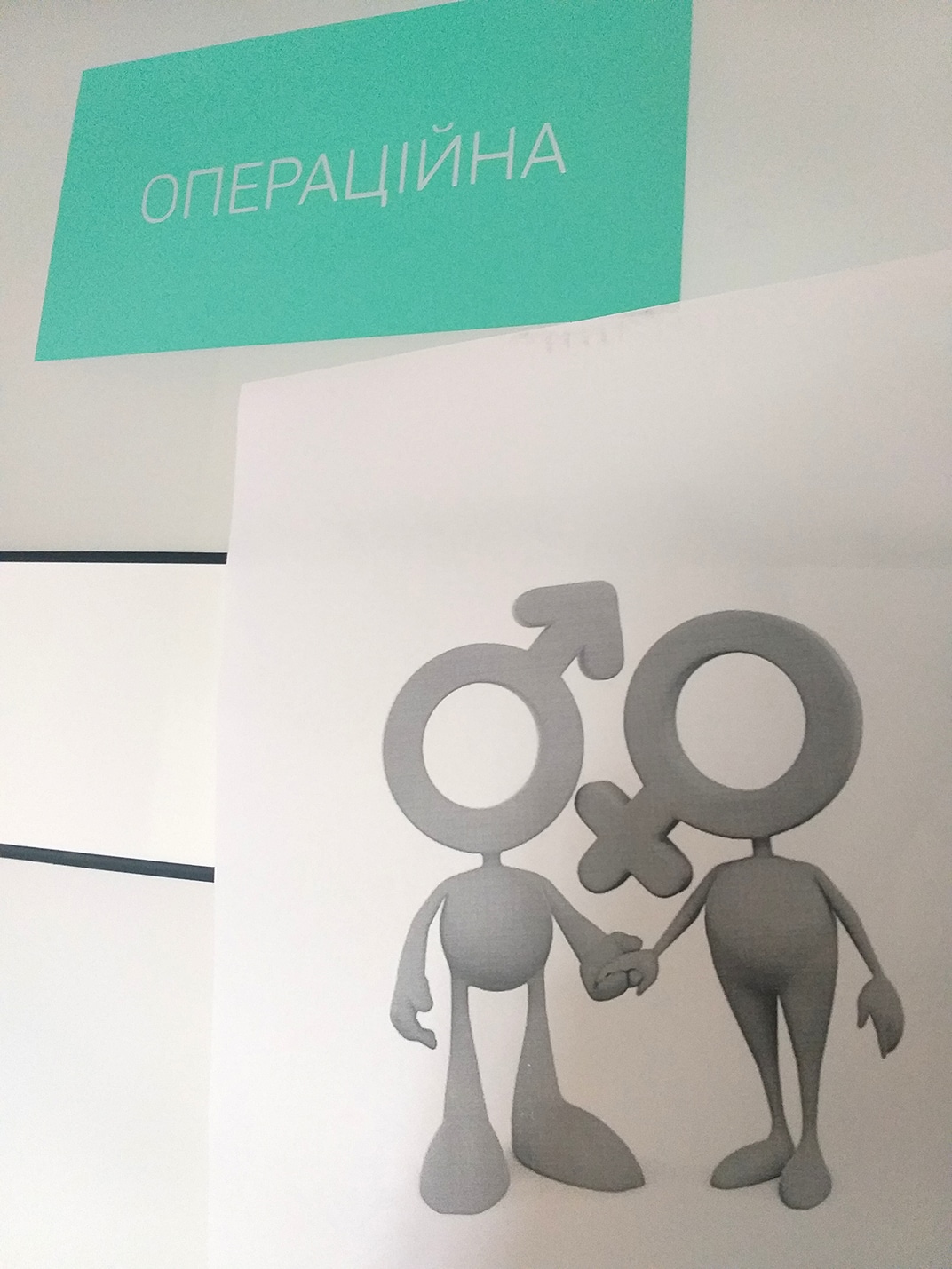 Подготовка к смене пола — Клиника «Medisense»
