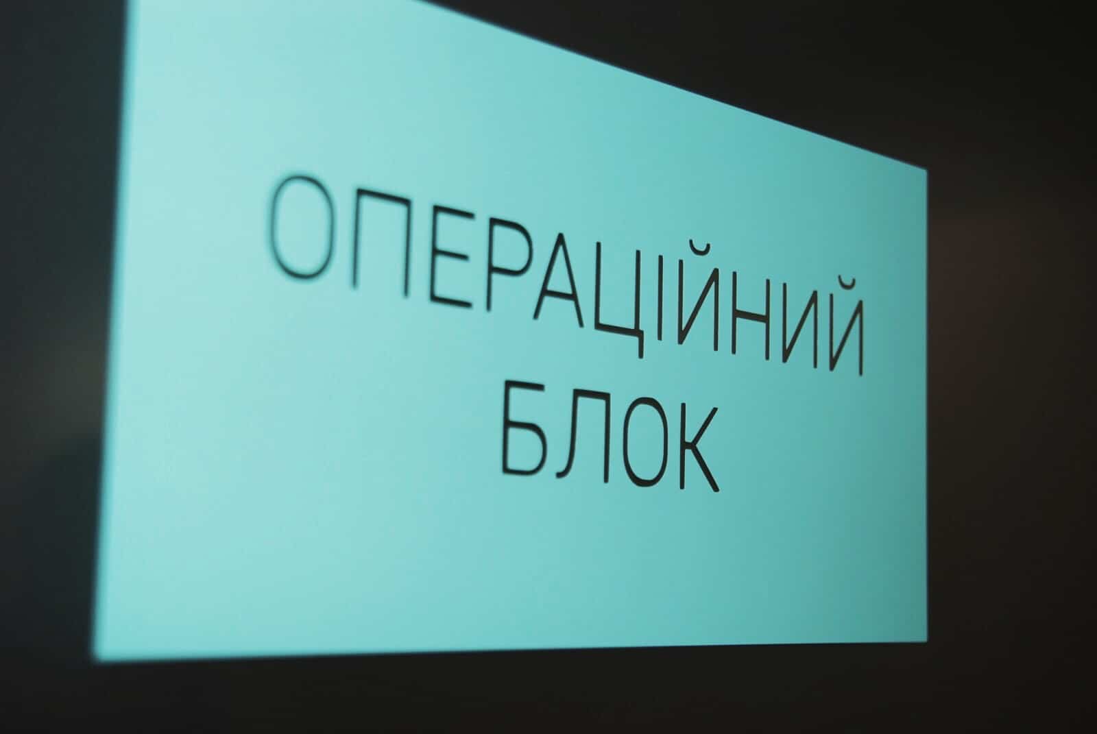 Нижняя блефаропластика